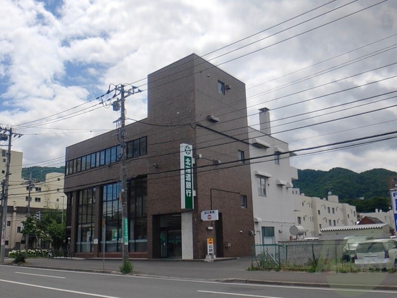銀行　北海道銀行旭ヶ丘支店（銀行）まで195m