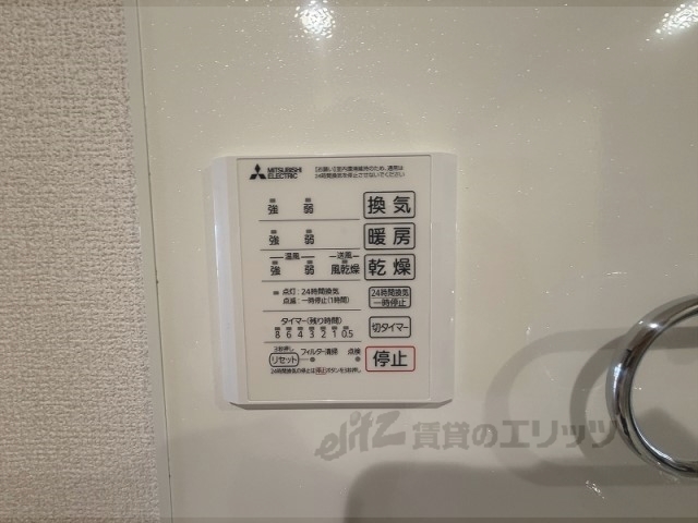 その他設備　浴室乾燥機