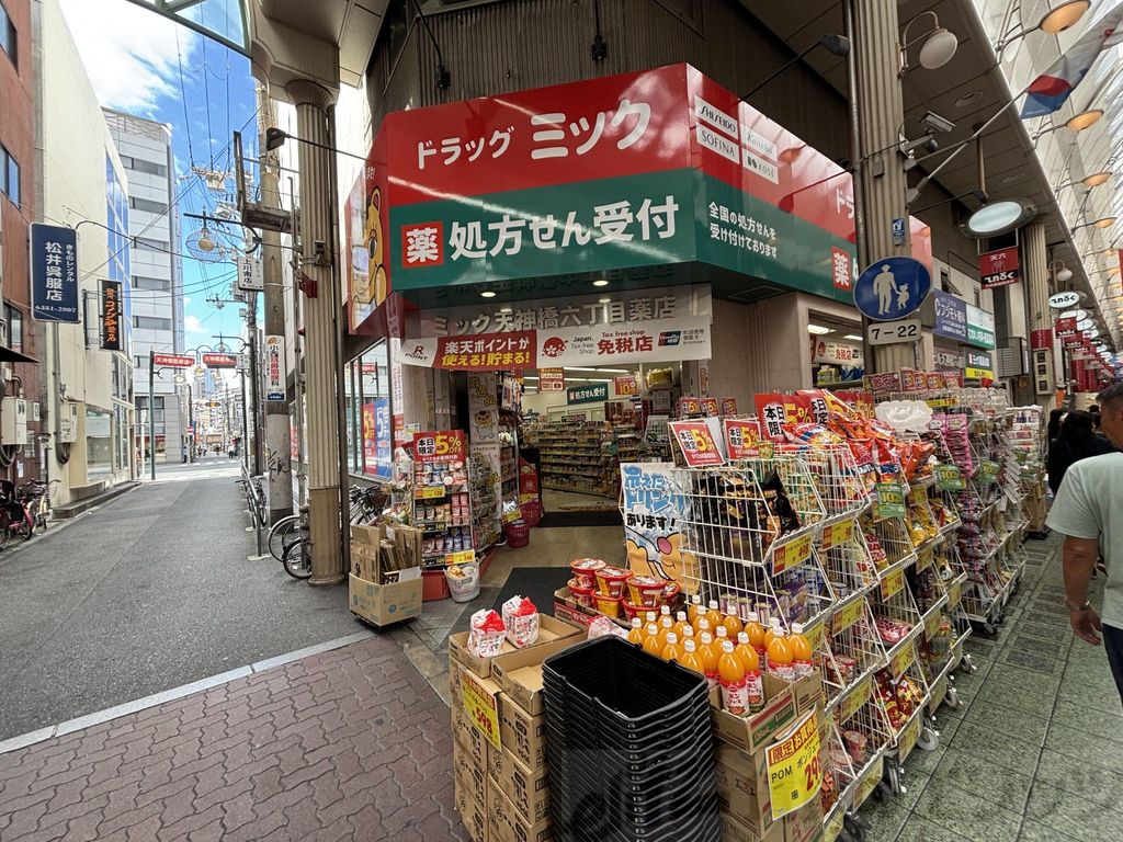 ドラックストア　ローソン＋ドラッグミック天神橋六丁目店（ドラッグストア）まで480m