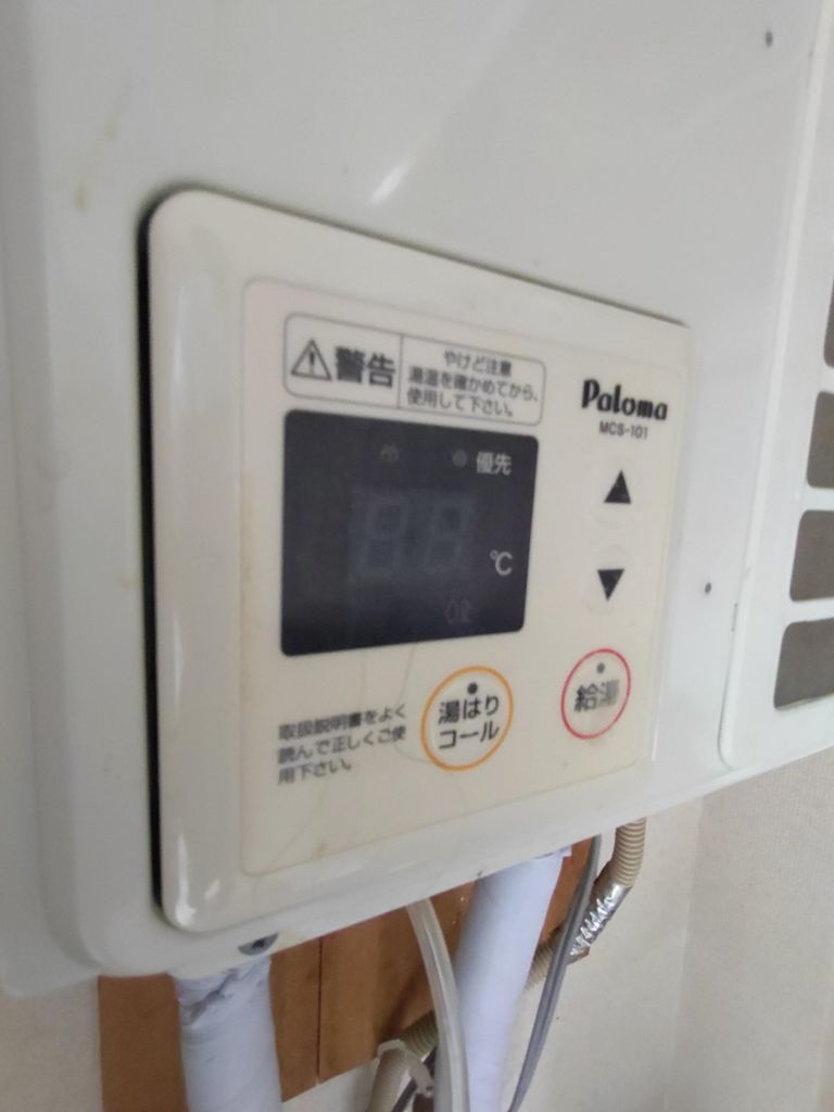 その他　設備