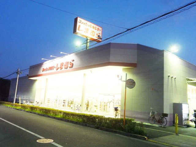 ショッピングセンター　ファッションセンターしまむら中野上町店（ショッピングセンター）まで2100m