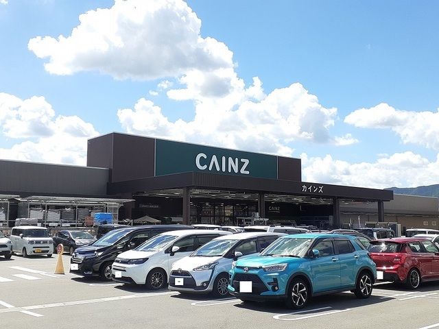 ホームセンター　カインズ 亀岡店（ホームセンター）まで1100m