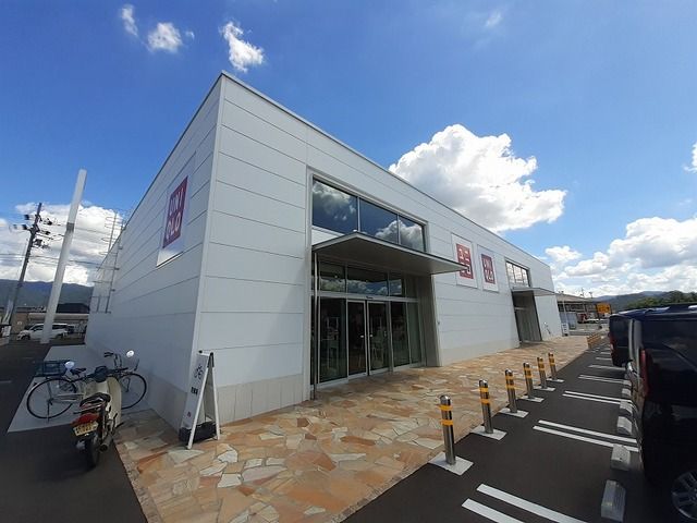 その他　ユニクロ 亀岡店（その他）まで1000m