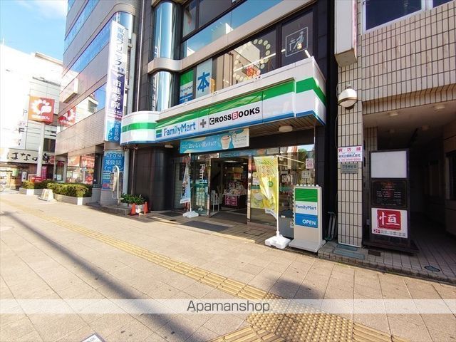 コンビニ　ファミリーマート（コンビニ）まで547m