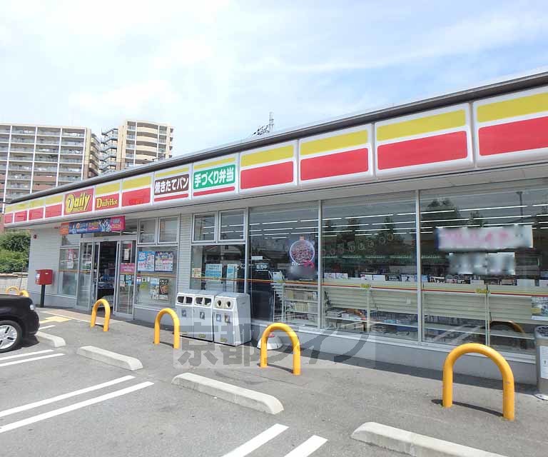 コンビニ　デイリーヤマザキ 枚方津田南町店（コンビニ）まで490m