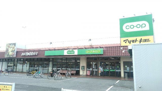 スーパー　コープみらい コープ東深井店（スーパー）まで440m