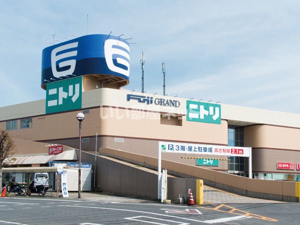 スーパー　フジグラン尾道（スーパー）まで1873m