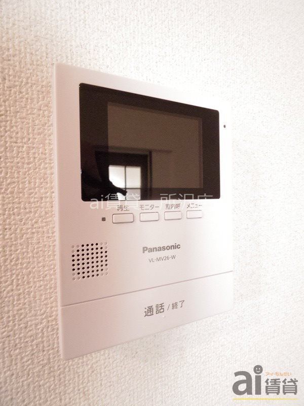 セキュリティ　※写真同仕様※