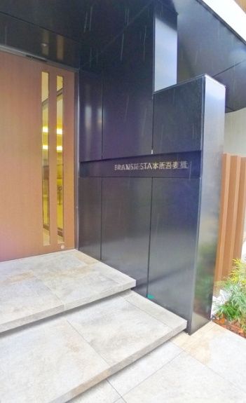 エントランス　☆共用部分☆