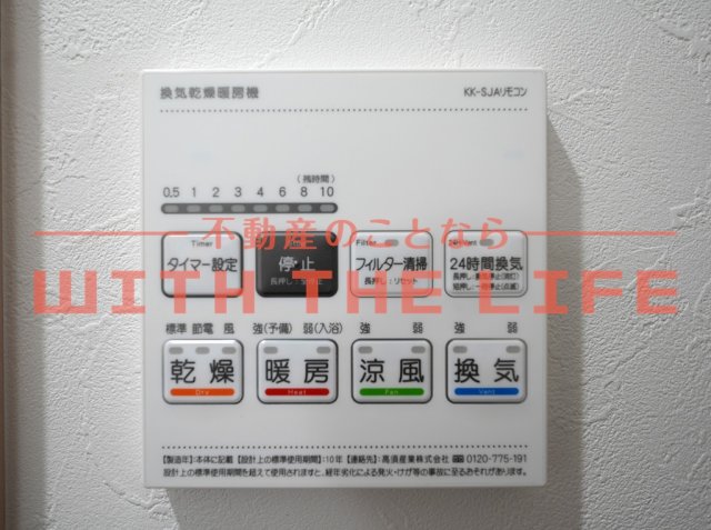 その他　同施工会社の類似物件の写真です。 ※同シリーズ別物件の写真