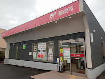 郵便局　大門郵便局（郵便局）まで681m