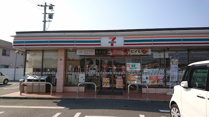 コンビニ　セブンイレブン 福山大門1丁目店（コンビニ）まで632m