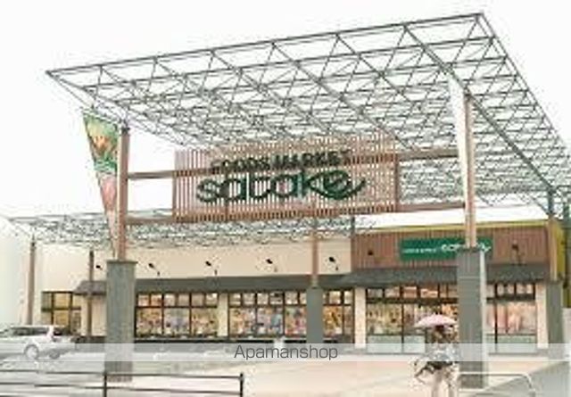 スーパー　Ｆｏｏｄｓ　Ｍａｒｋｅｔ　ｓａｔａｋｅ　茨木西駅前店（スーパー）まで130m