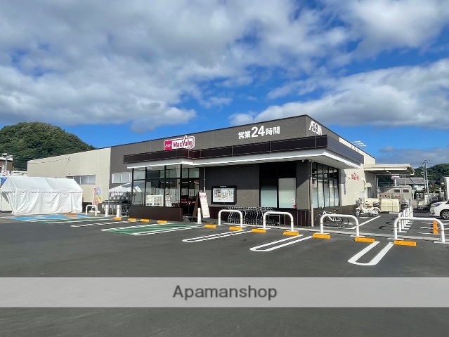 スーパー　マックスバリュエクスプレス清水町徳倉店（スーパー）まで482m