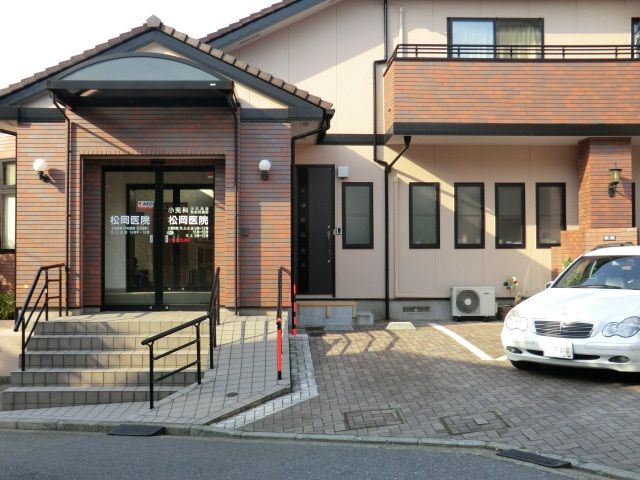 病院　松岡医院（病院）まで574m