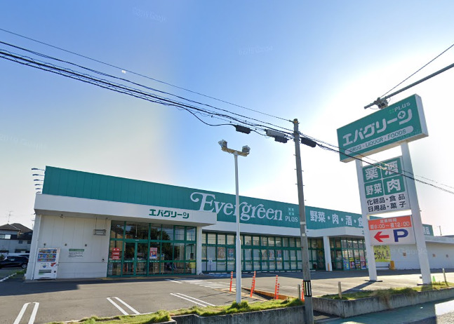 スーパー　エバグリーンプラス和泉芦部店（スーパー）まで481m