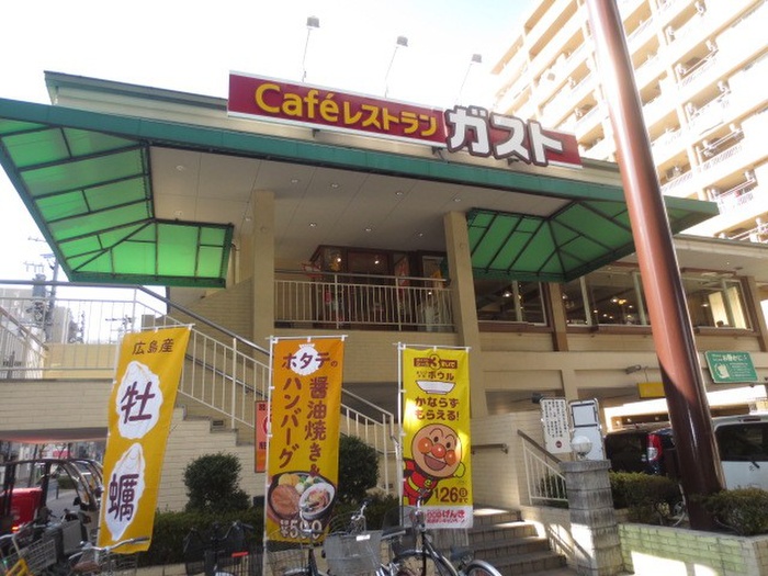 飲食店　ガスト（飲食店）まで732m