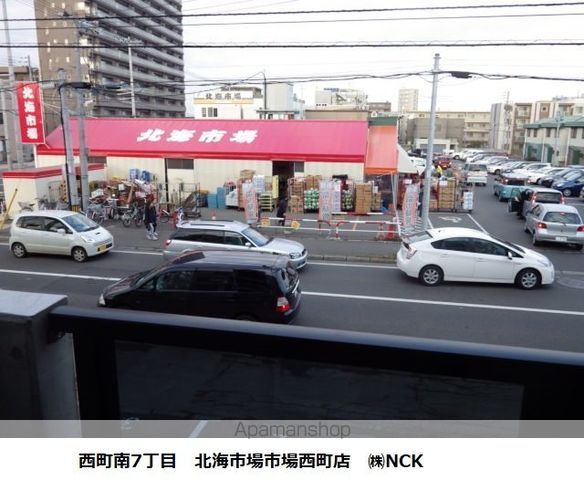 スーパー　北海市場西町店（スーパー）まで175m