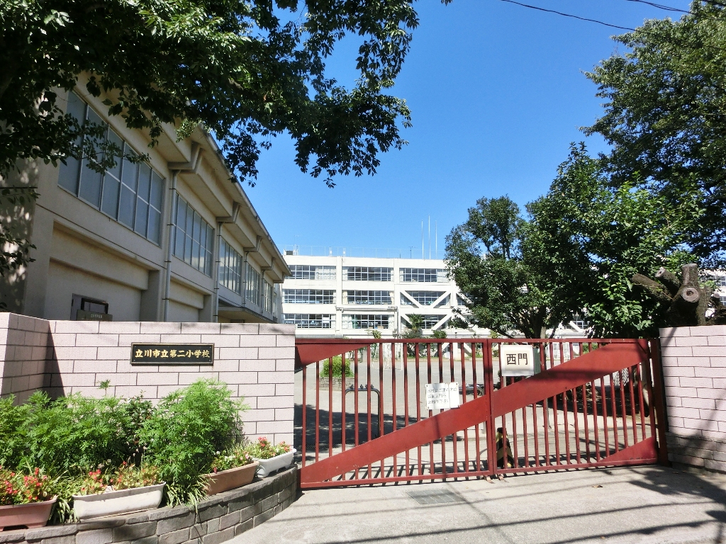 小学校　立川市立第二小学校（小学校）まで104m