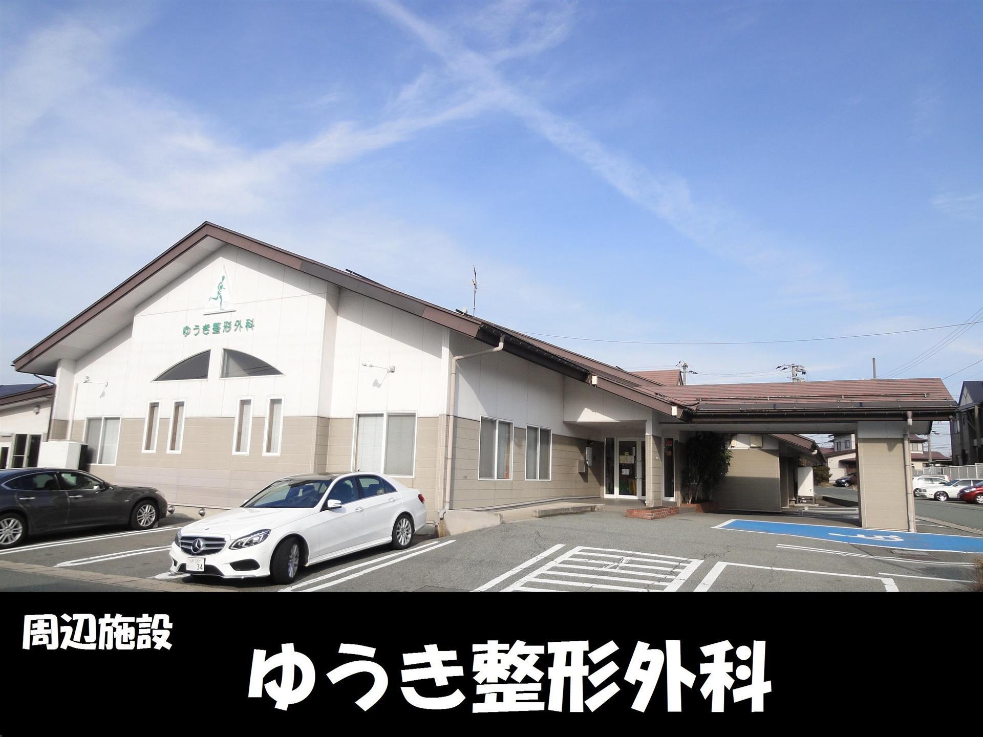 病院　ゆうき整形外科（病院）まで24m