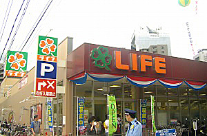 スーパー　ライフ 大淀中店（スーパー）まで459m