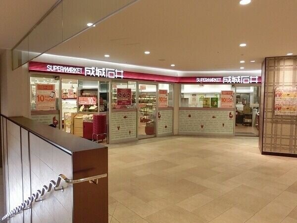 スーパー　成城石井堺東店（スーパー）まで1113m