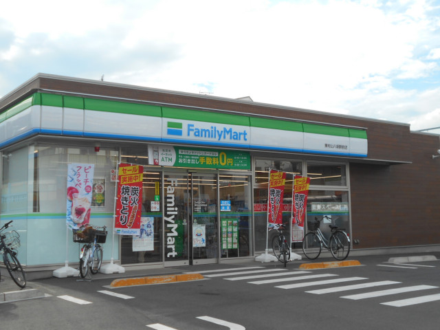 コンビニ　ファミリーマート東村山八坂駅前店（コンビニ）まで270m