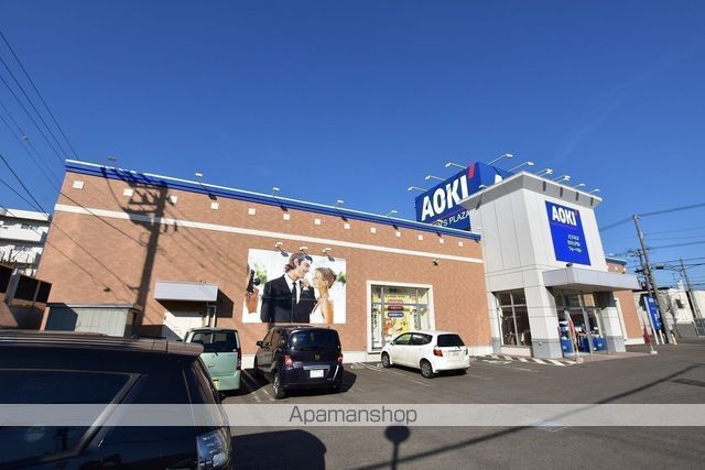 その他　AOKI二十四軒店（その他）まで99m
