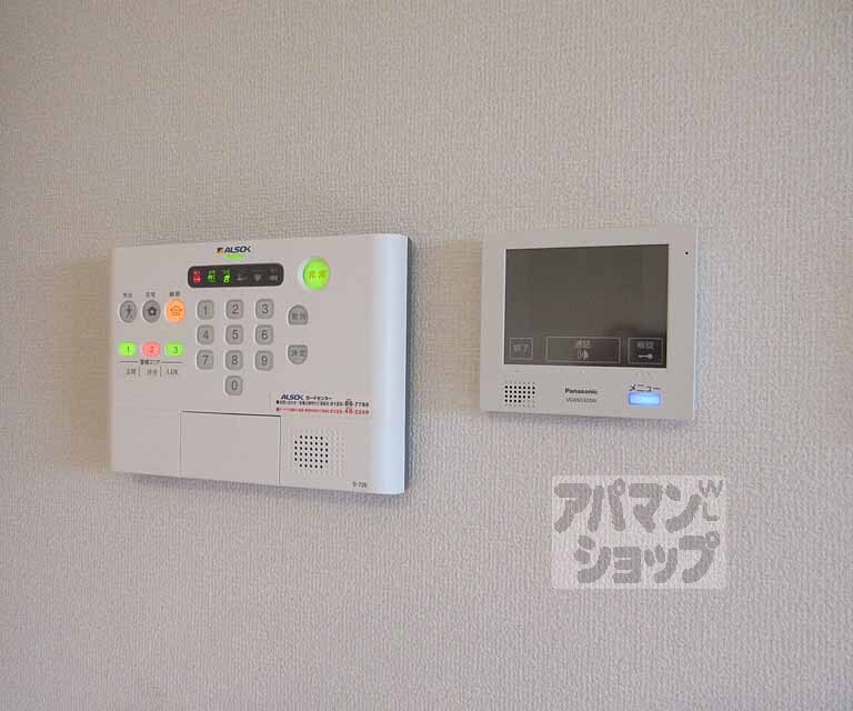 セキュリティ　安心セキュリティ