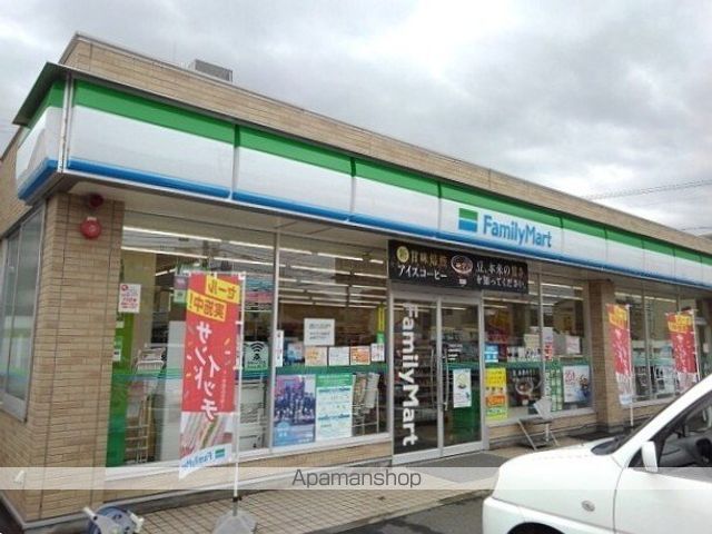 コンビニ　ファミリーマート（コンビニ）まで300m