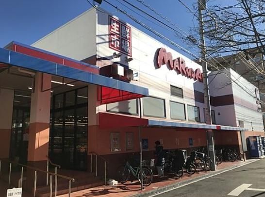 スーパー　マルダイ宮内店（スーパー）まで390m