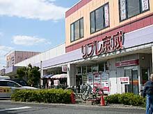 スーパー　リブレ京成千葉寺店（スーパー）まで884m
