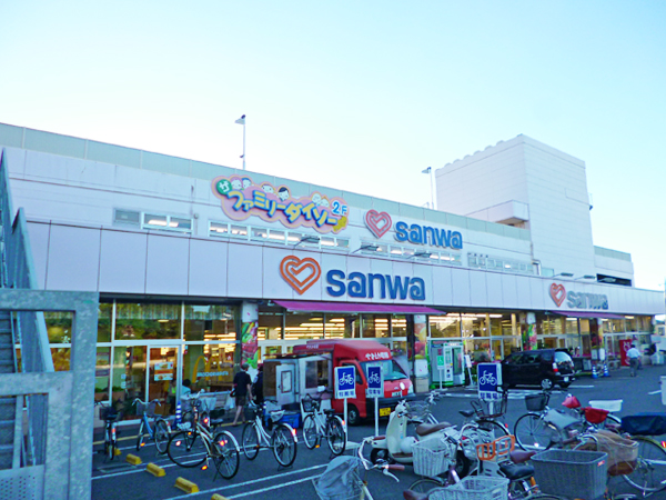 スーパー　sanwa相模が丘店（スーパー）まで900m