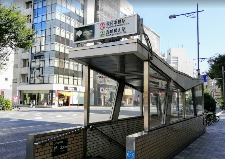 その他　都営地下鉄　馬喰横山駅（その他）まで518m