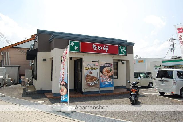 飲食店　なか卯（飲食店）まで278m