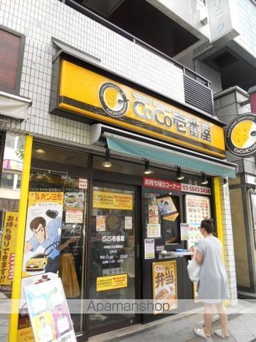 その他　【郵便局】日本橋大伝馬町郵便局（その他）まで432m