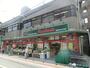 スーパー　文化堂 西大井店（スーパー）まで399m