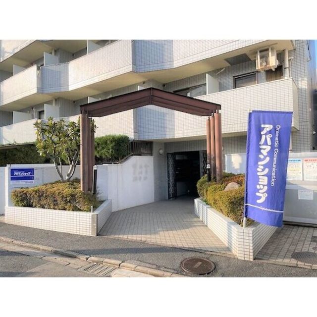 その他　建物外観