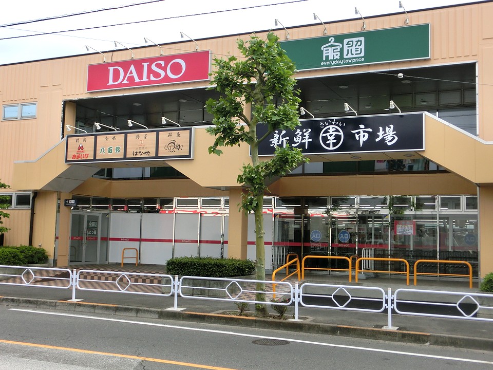 スーパー　あまいけ 立川店（スーパー）まで454m