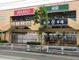 スーパー　あまいけ 立川店（スーパー）まで454m