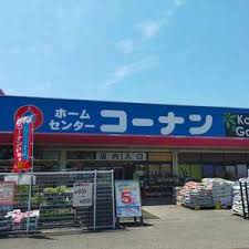 ホームセンター　コーナン ゆめタウン筑紫野店（ホームセンター）まで870m