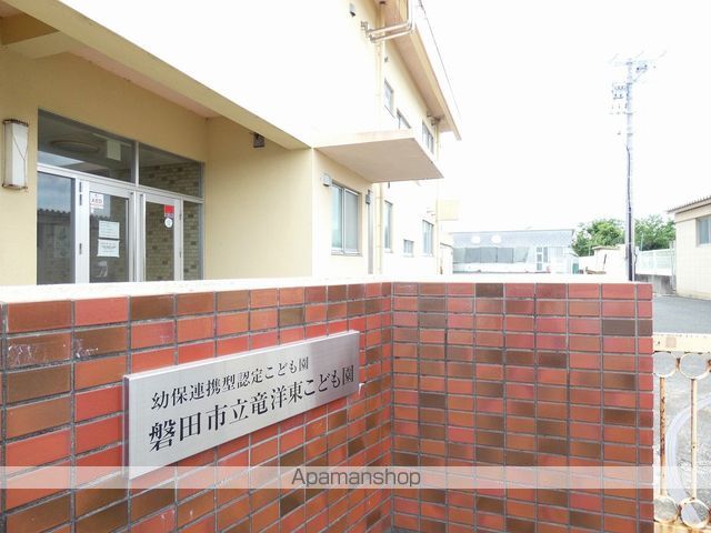 幼稚園・保育園　竜洋東こども園（幼稚園・保育園）まで1070m