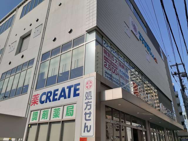 ドラックストア　クリエイトSD(エス・ディー) 小田急相模原店（ドラッグストア）まで517m