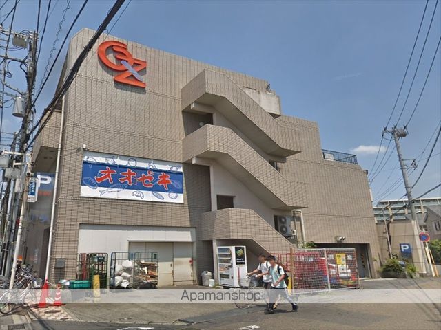 スーパー　オオゼキ矢部店(9：00～21：00)（スーパー）まで294m