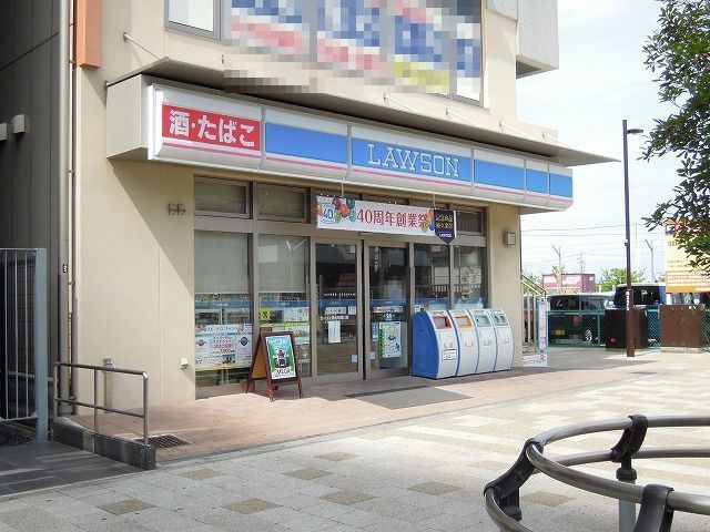 コンビニ　ローソン清水駅西口店（コンビニ）まで74m