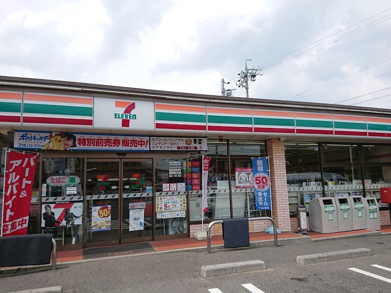 コンビニ　セブンイレブン一宮浅野バイパス店（コンビニ）まで614m