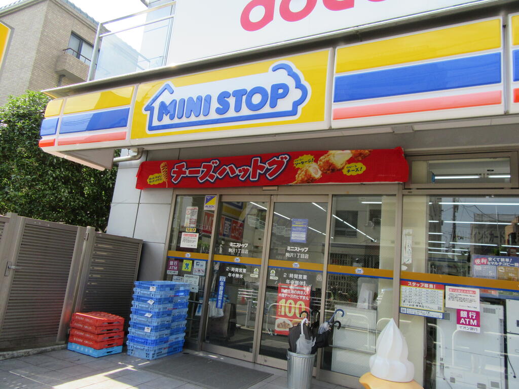 コンビニ　ミニストップ駒沢1丁目店（コンビニ）まで140m