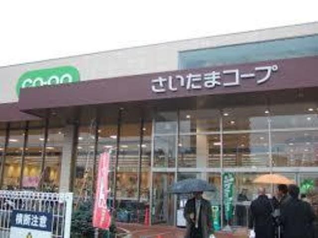 スーパー　コープ（スーパー）まで4850m