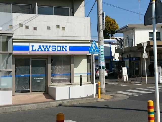 コンビニ　ローソン鵠沼店（コンビニ）まで343m