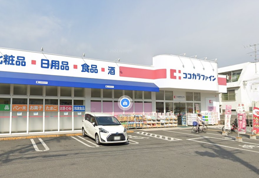 ドラックストア　ライフォート東花園店（ドラッグストア）まで405m